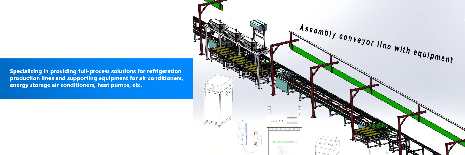 calidad planta de fabricación del aire acondicionado fábrica